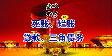青阳要债公司