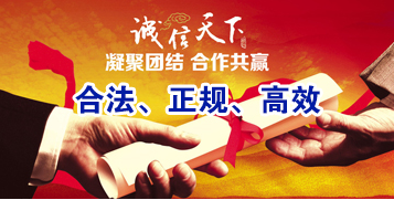 青阳讨账公司